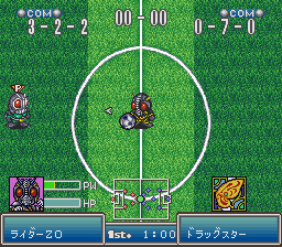 Battle Soccer 2 (Japan) In game screenshot